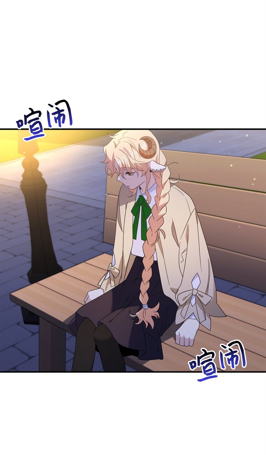 76 美食分着吃才美味(1/2)-第76话
