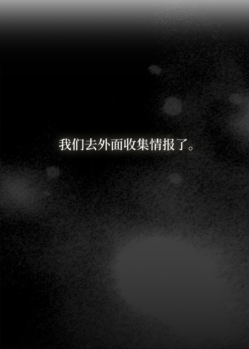 76 美食分着吃才美味(1/2)-第76话