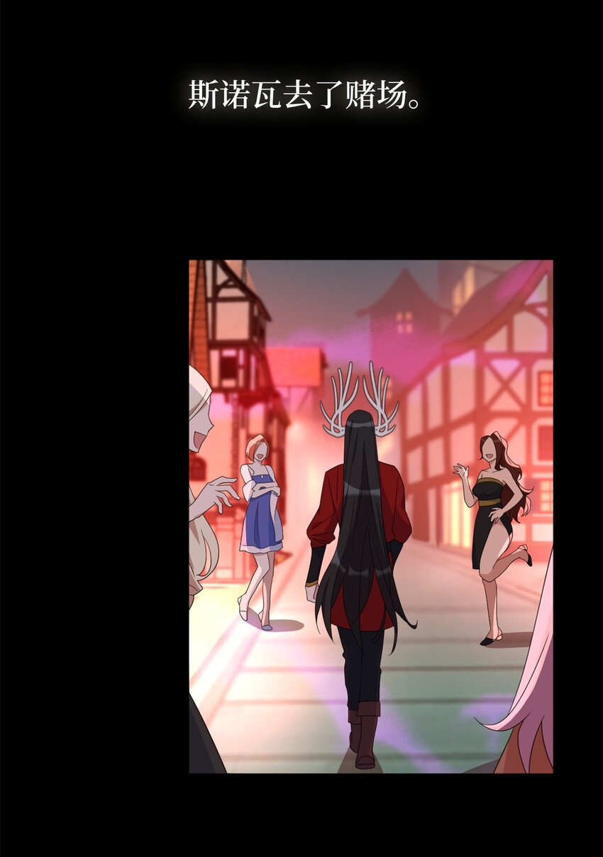 76 美食分着吃才美味(1/2)-第76话
