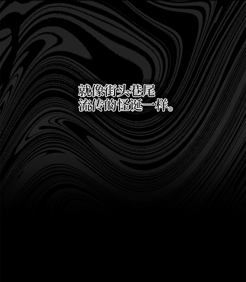 76 美食分着吃才美味(1/2)-第76话