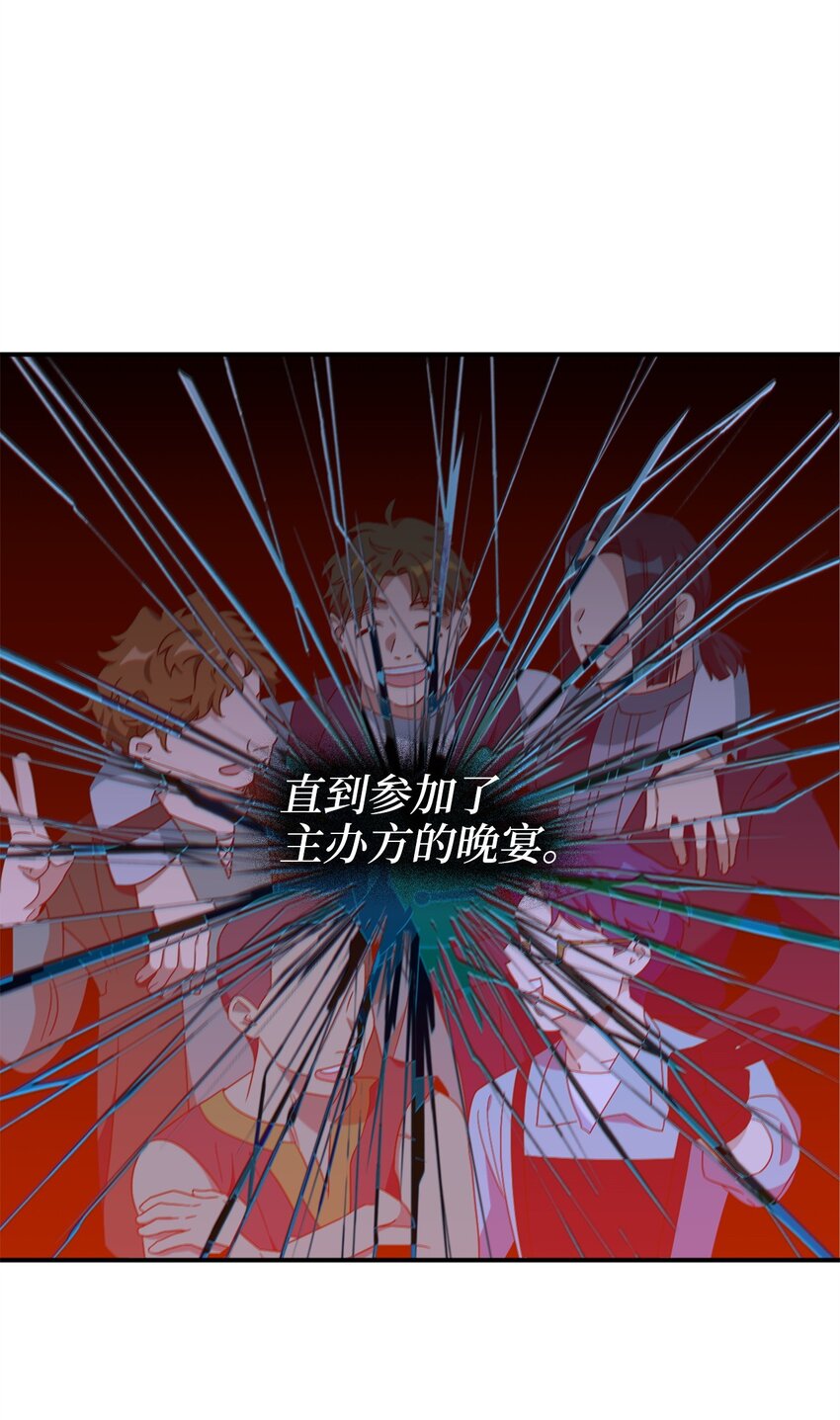 76 美食分着吃才美味(1/2)-第76话