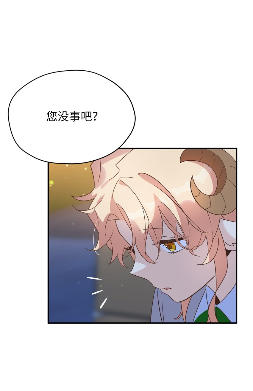 76 美食分着吃才美味(1/2)-第76话