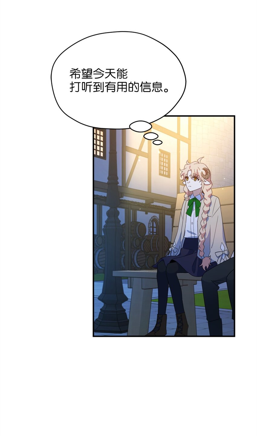 76 美食分着吃才美味(1/2)-第76话