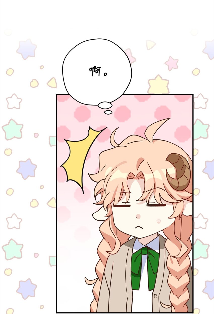 76 美食分着吃才美味(1/2)-第76话