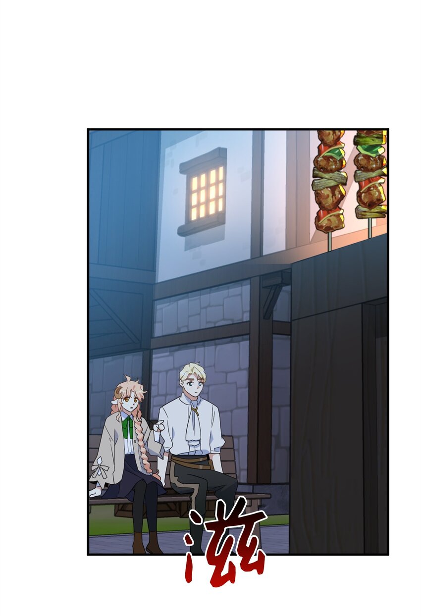 76 美食分着吃才美味(1/2)-第76话
