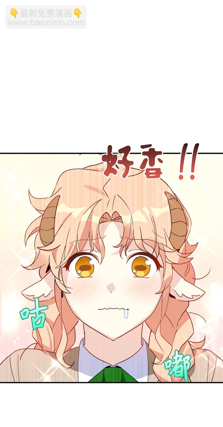 76 美食分着吃才美味(1/2)-第76话