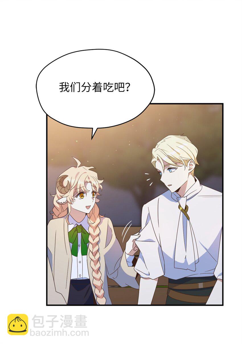 76 美食分着吃才美味(1/2)-第76话