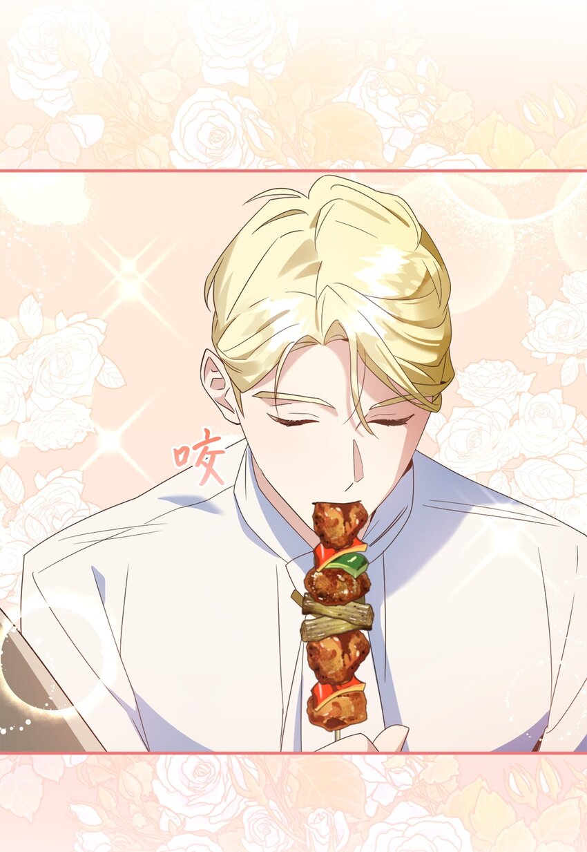 76 美食分着吃才美味(1/2)-第76话