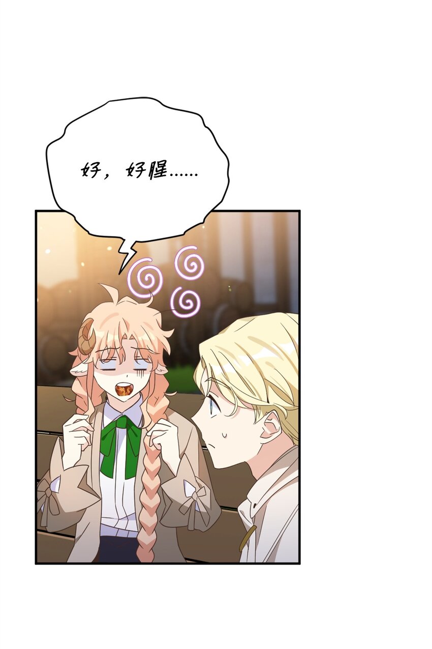 76 美食分着吃才美味(1/2)-第76话