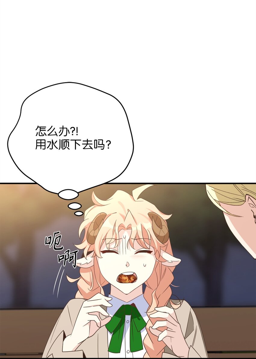 76 美食分着吃才美味(1/2)-第76话
