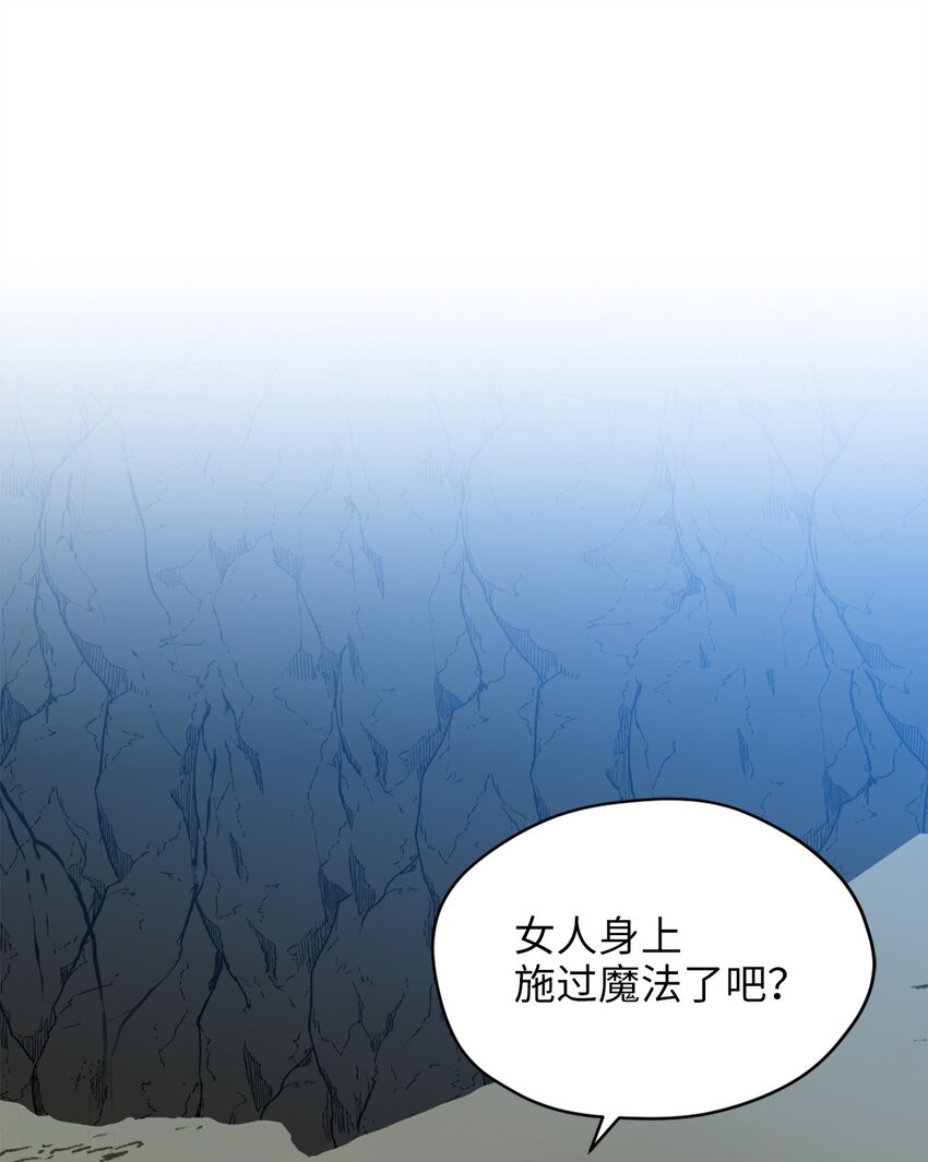 78 送上门的线索(1/2)-第78话