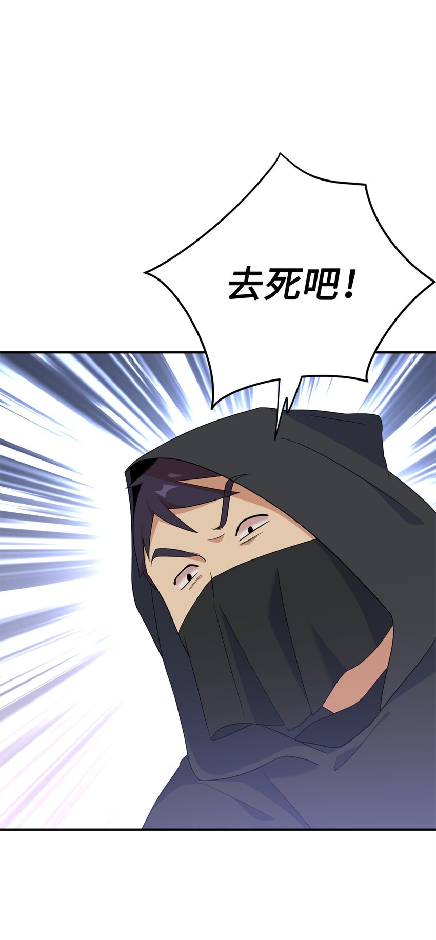 78 送上门的线索(1/2)-第78话