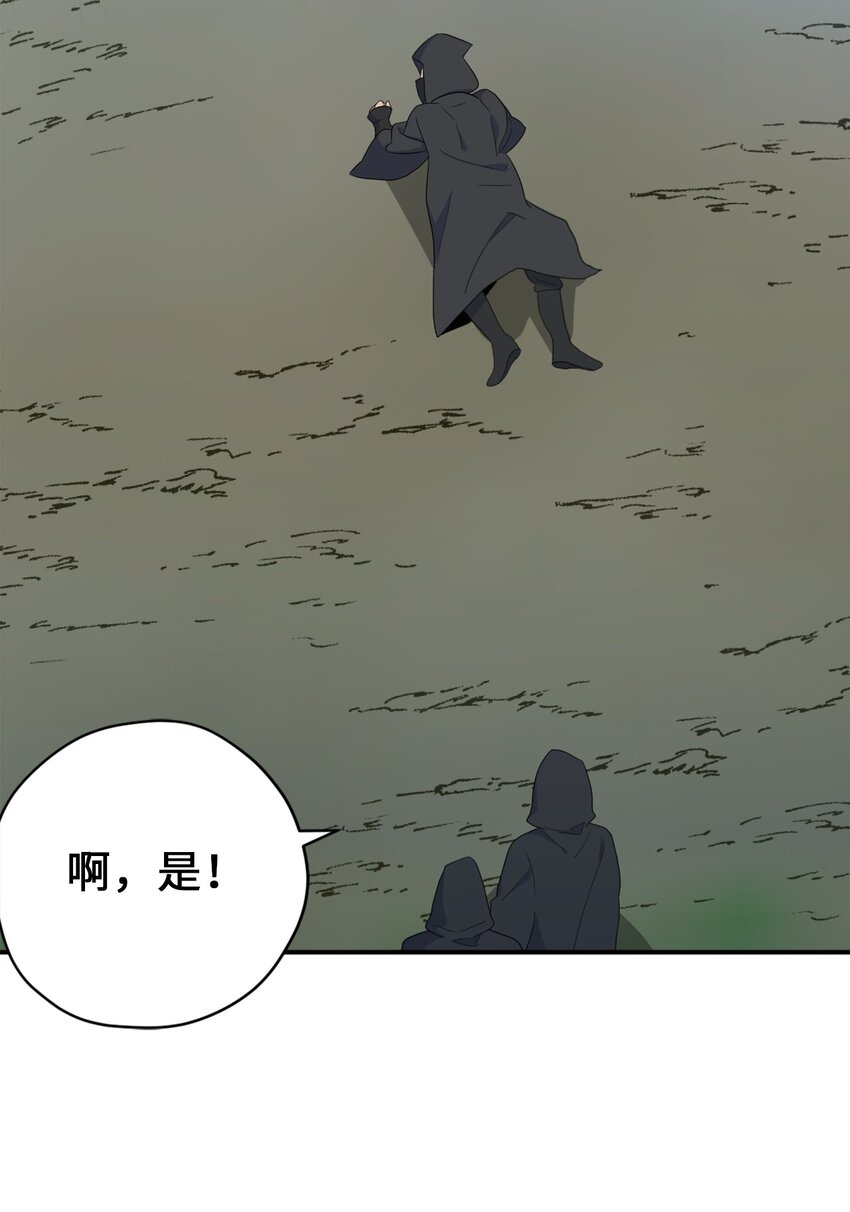 78 送上门的线索(1/2)-第78话