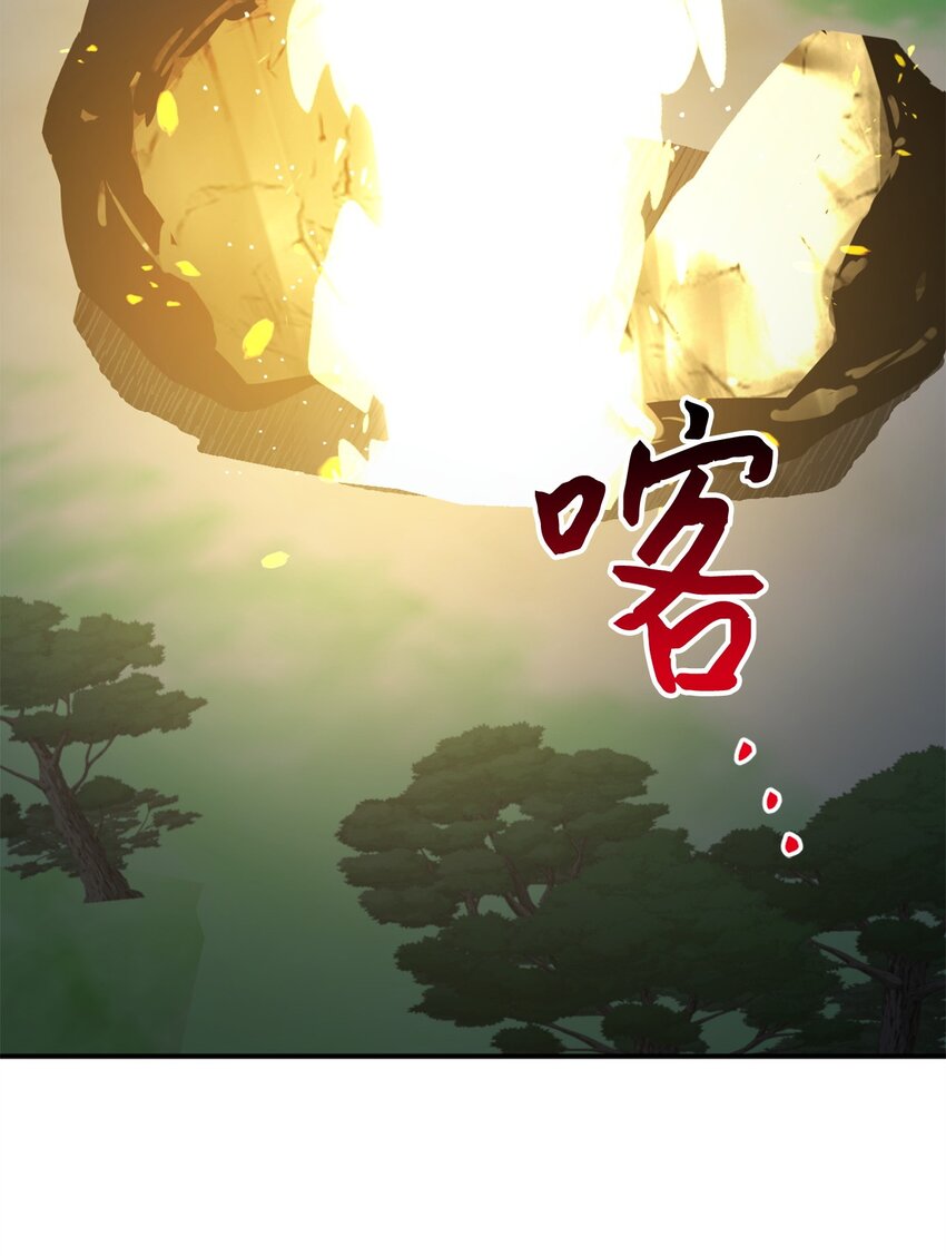 78 送上门的线索(1/2)-第78话