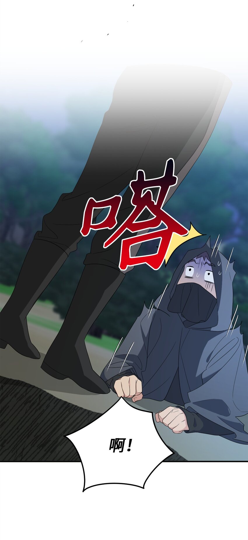 78 送上门的线索(1/2)-第78话