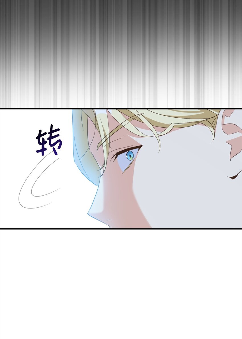 78 送上门的线索(1/2)-第78话