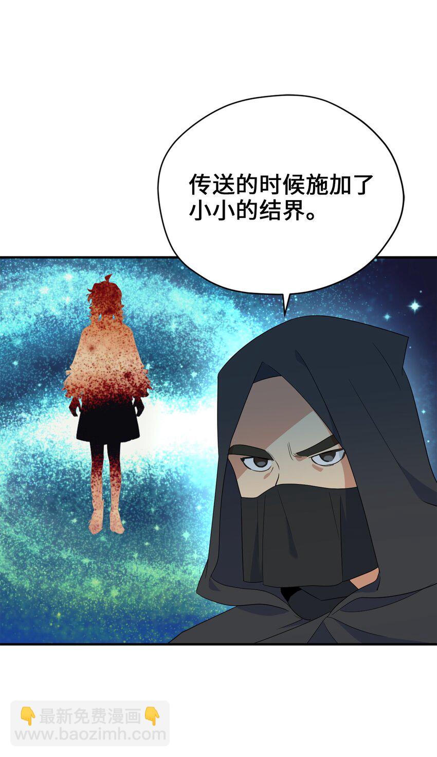 78 送上门的线索(1/2)-第78话