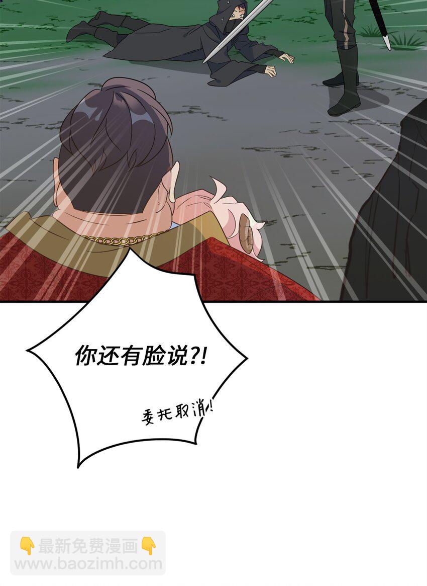 78 送上门的线索(1/2)-第78话