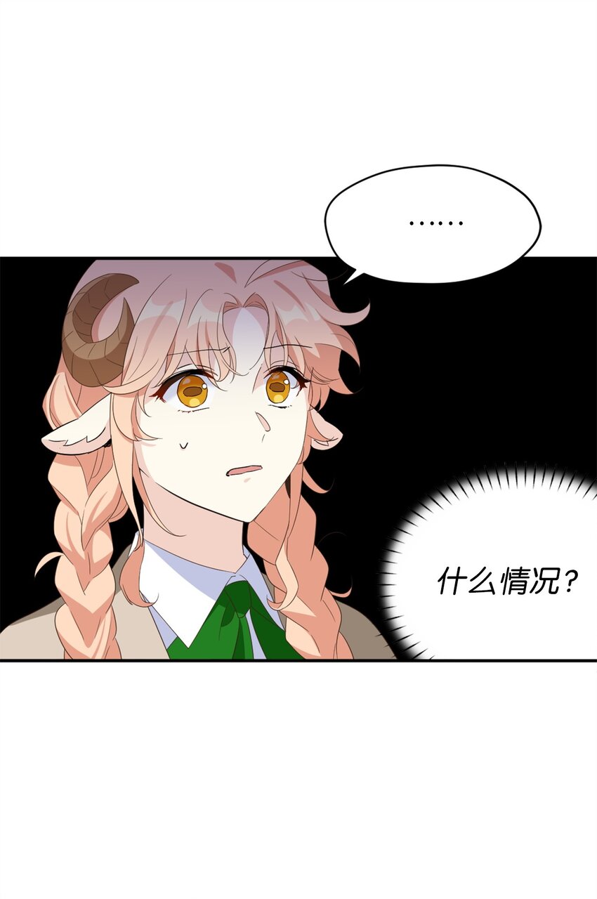 78 送上门的线索(1/2)-第78话