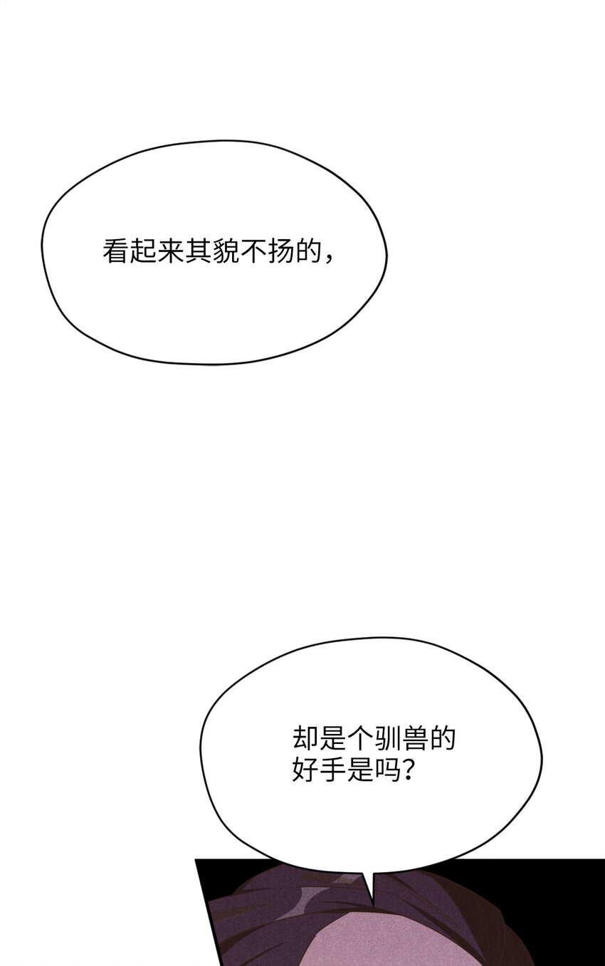 78 送上门的线索(1/2)-第78话
