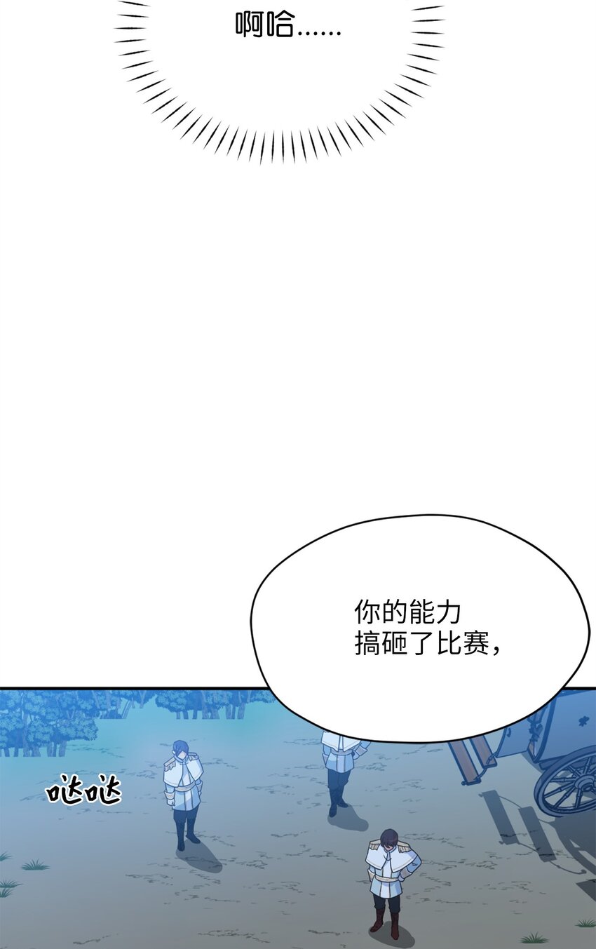 78 送上门的线索(1/2)-第78话