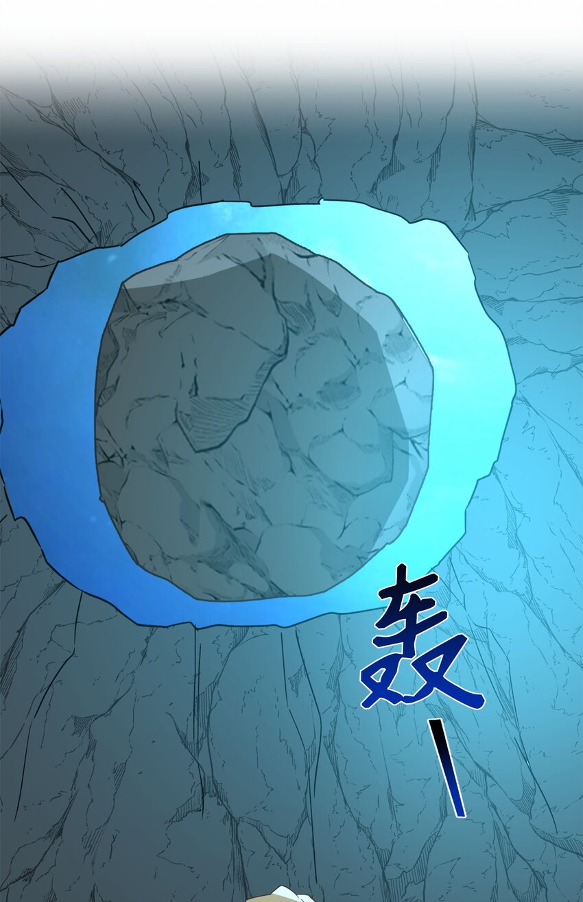 78 送上门的线索(1/2)-第78话