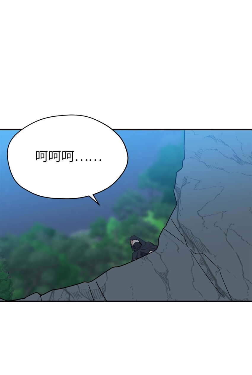 78 送上门的线索(1/2)-第78话