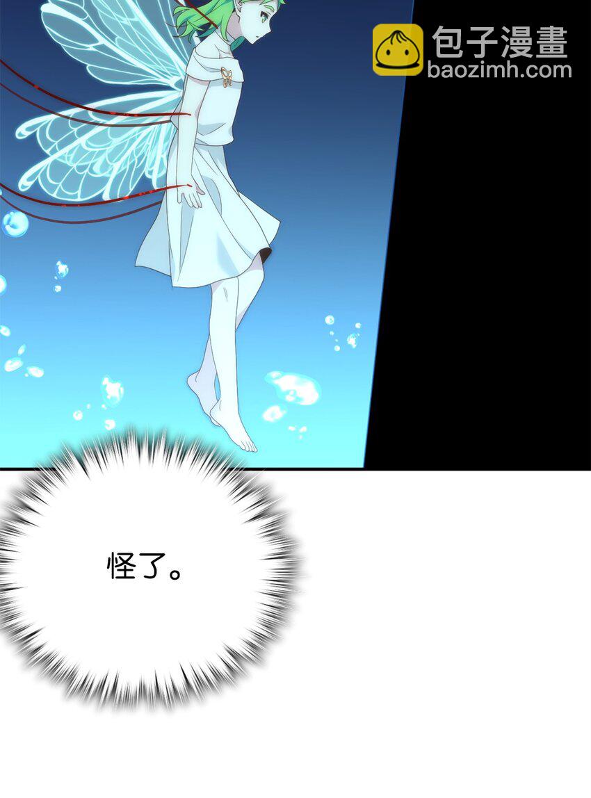 80 对不起，我来晚了(1/2)-第80话
