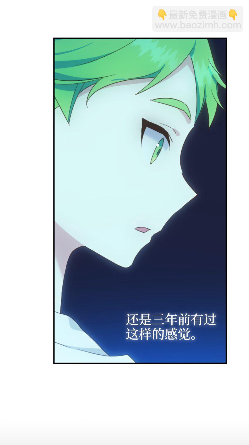 80 对不起，我来晚了(1/2)-第80话