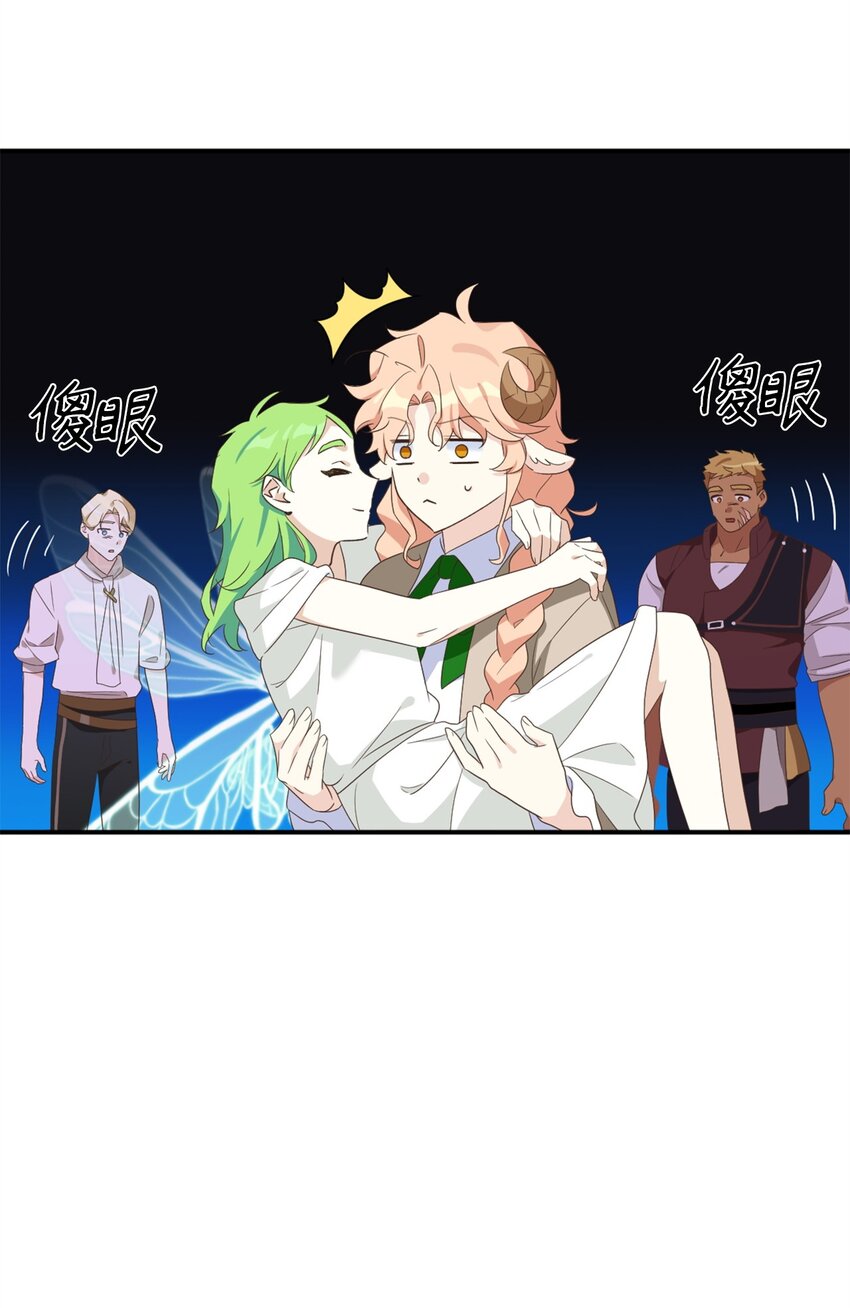 80 对不起，我来晚了(1/2)-第80话