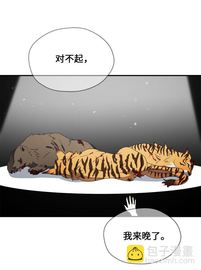 80 对不起，我来晚了(1/2)-第80话