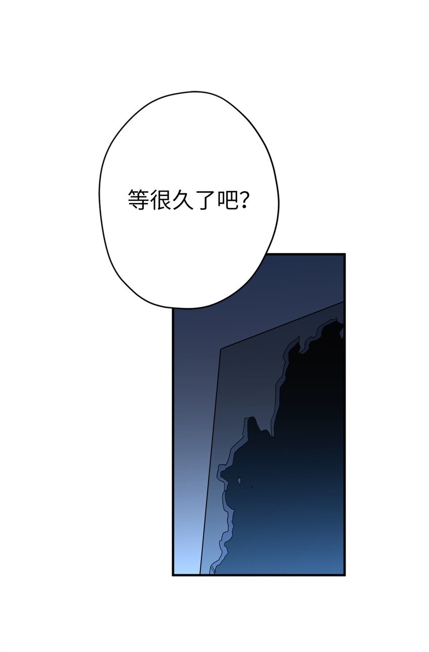 80 对不起，我来晚了(1/2)-第80话