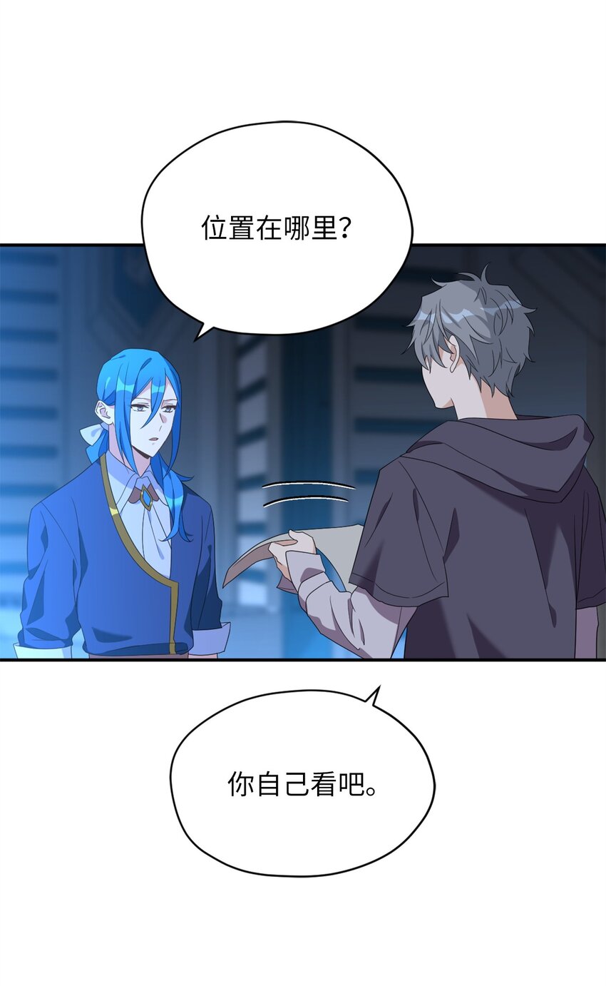 80 对不起，我来晚了(1/2)-第80话