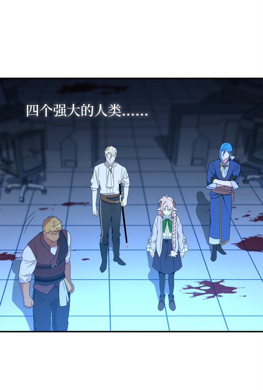 80 对不起，我来晚了(1/2)-第80话