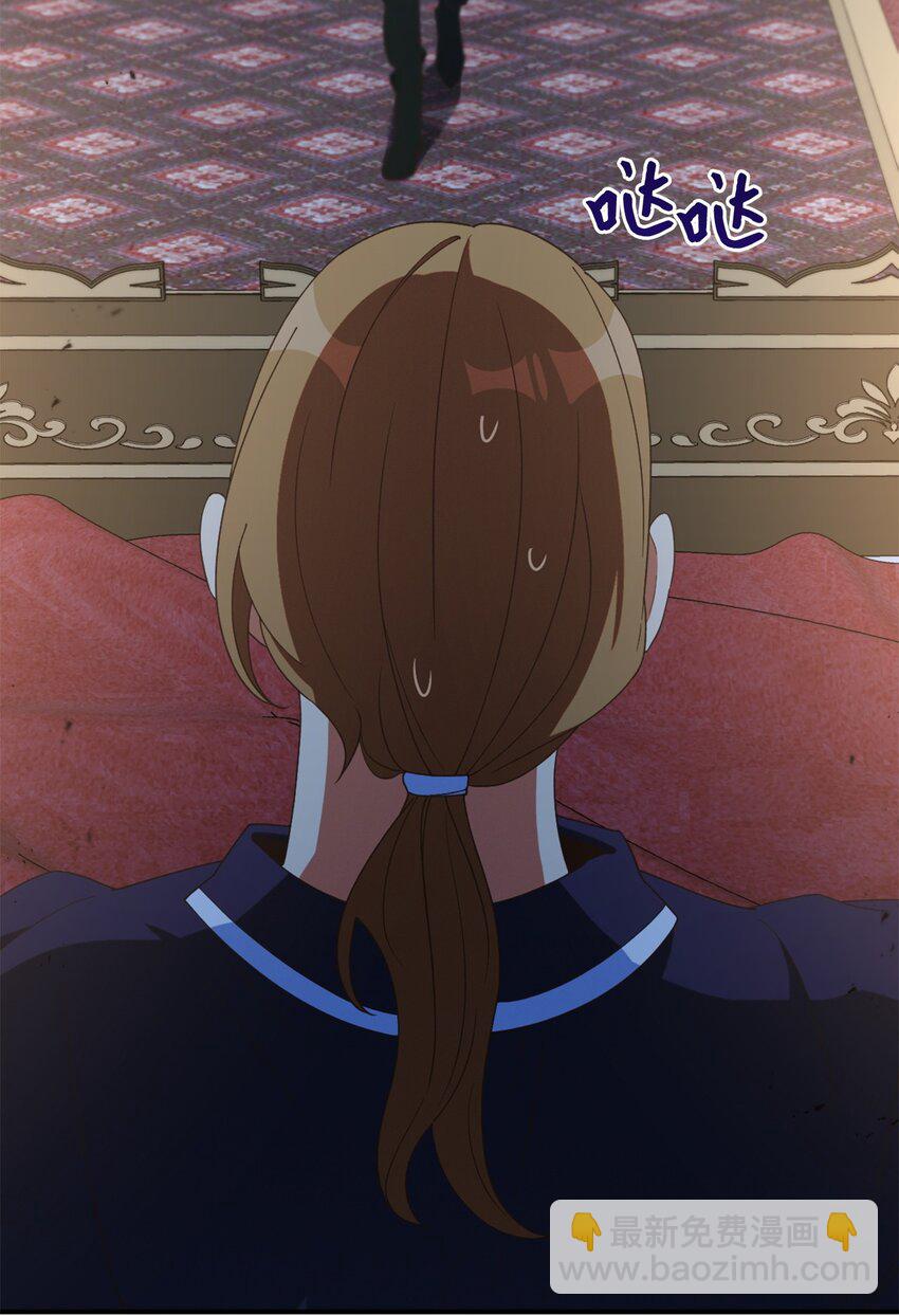 82 难道还没结束吗(1/2)-第82话