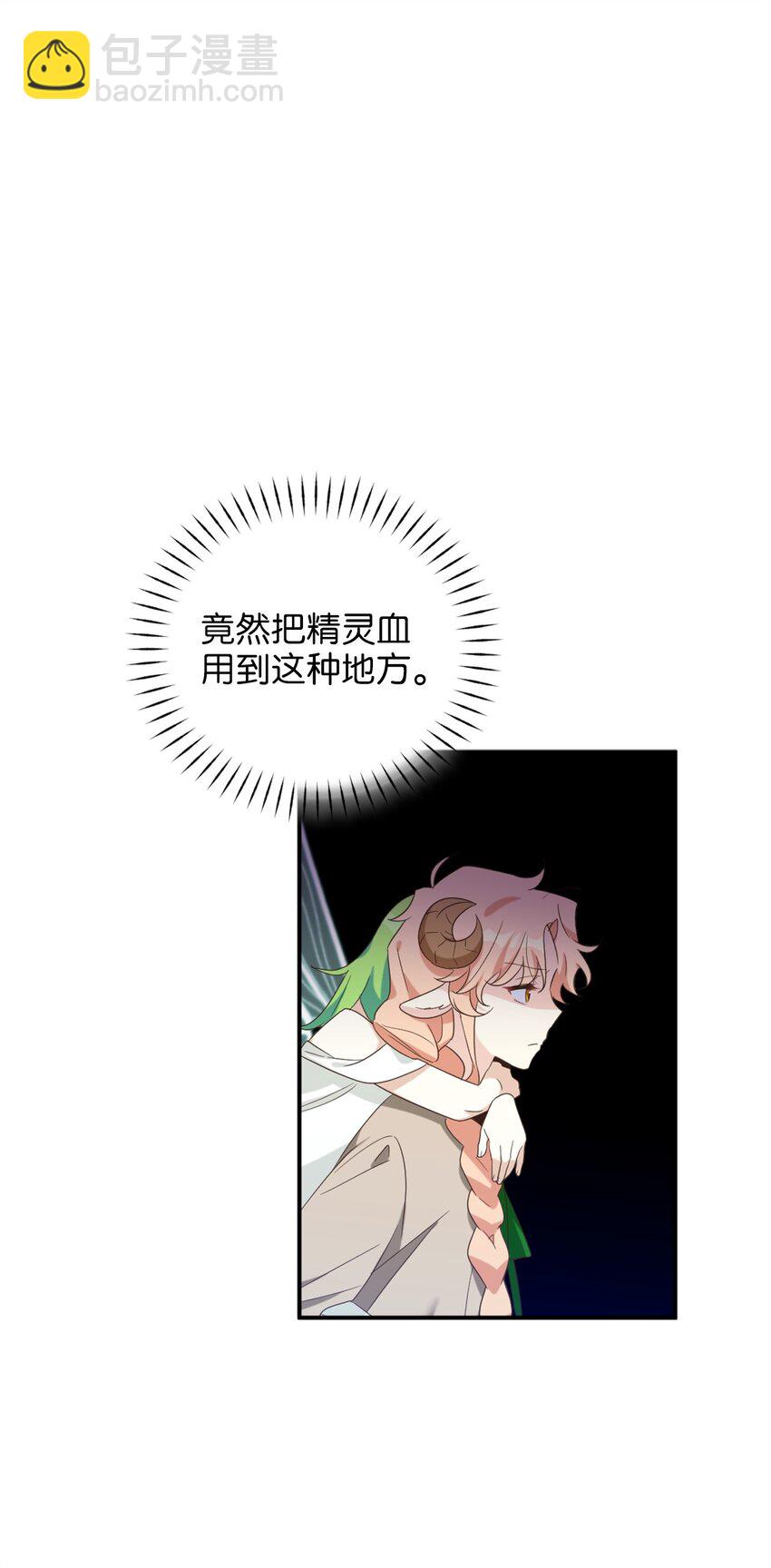82 难道还没结束吗(1/2)-第82话