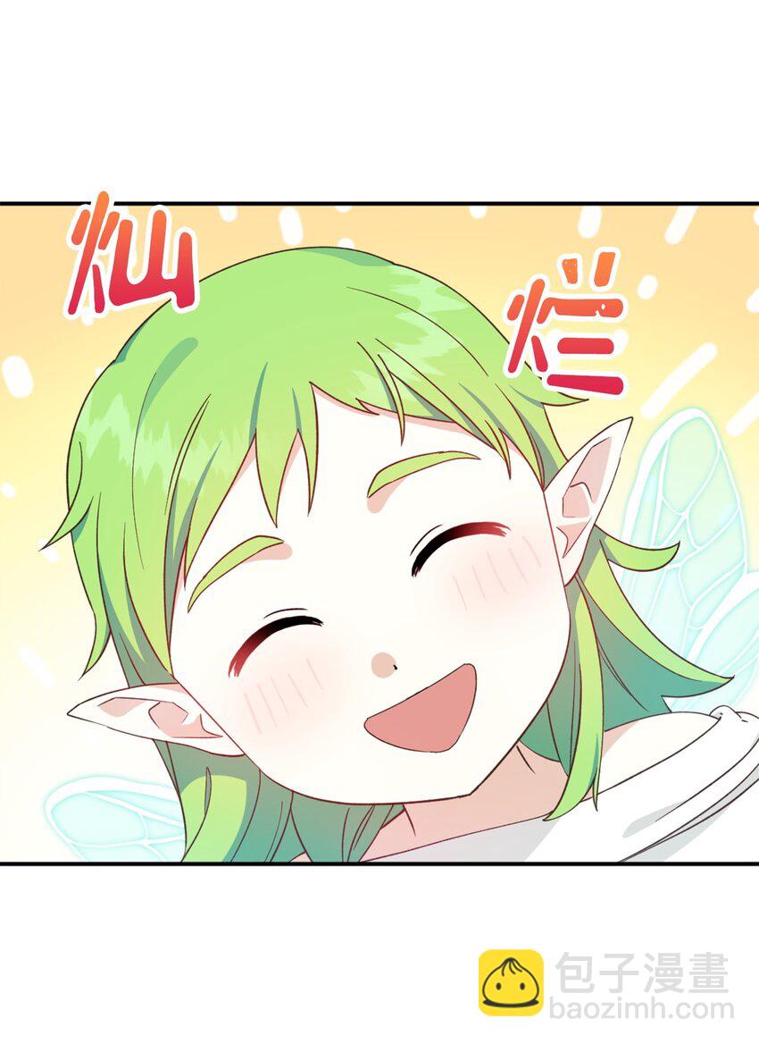 82 难道还没结束吗(1/2)-第82话