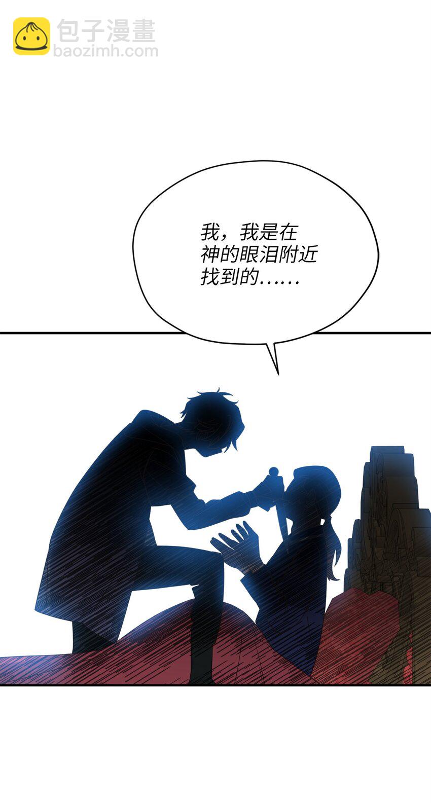 82 难道还没结束吗(1/2)-第82话