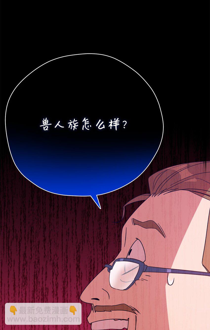 82 难道还没结束吗(1/2)-第82话