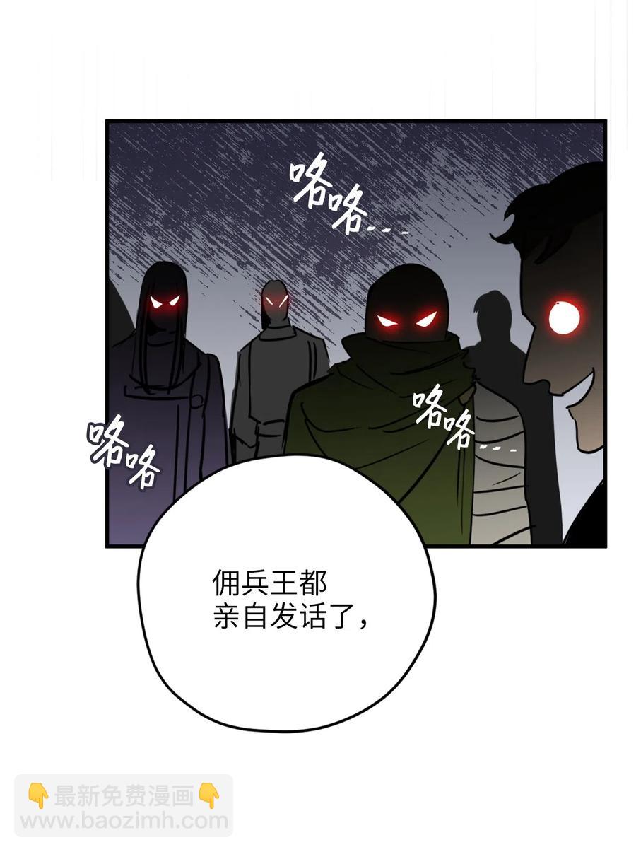 010 难道这就是发情期？(1/2)-第10话