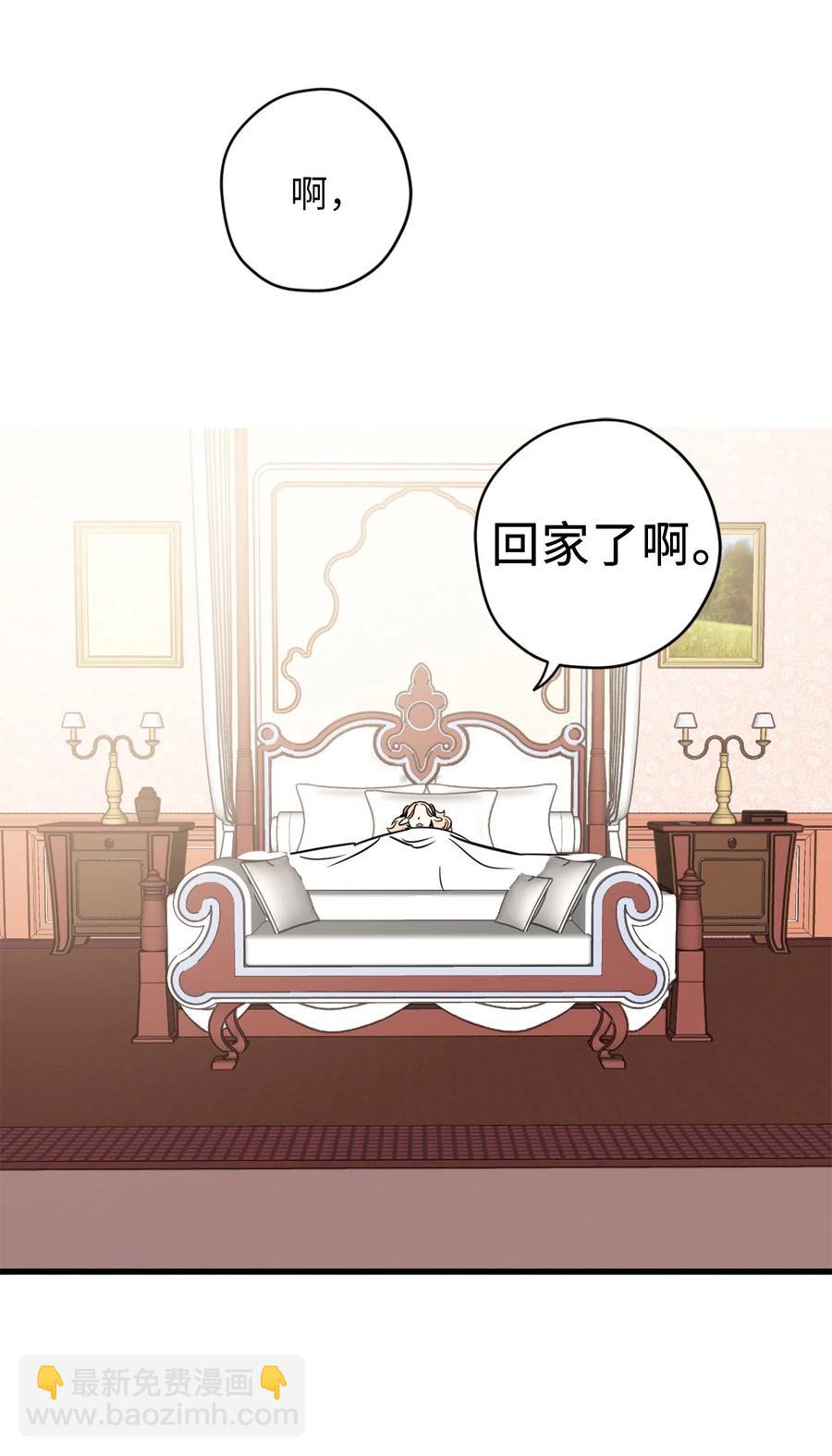 010 难道这就是发情期？(1/2)-第10话