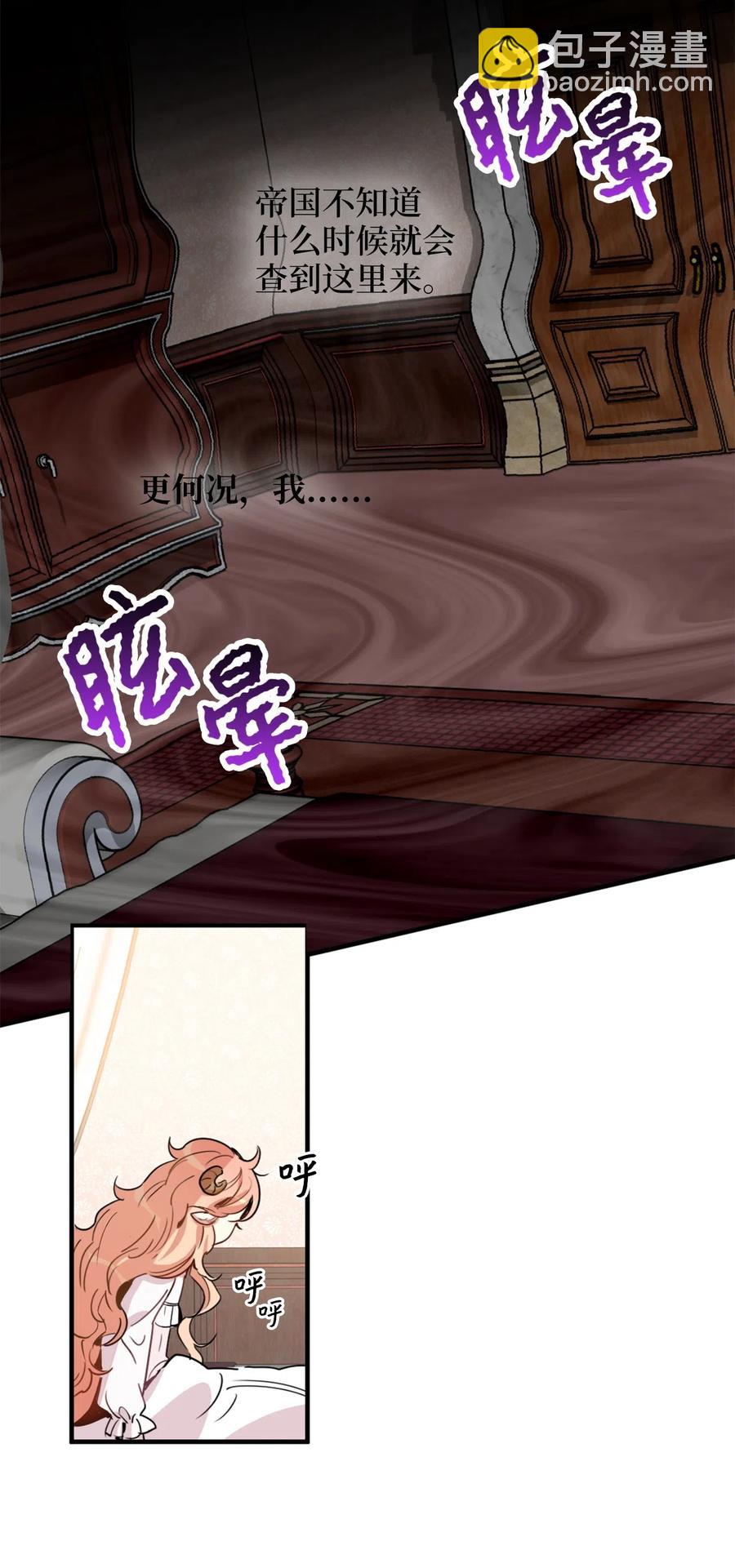 010 难道这就是发情期？(1/2)-第10话