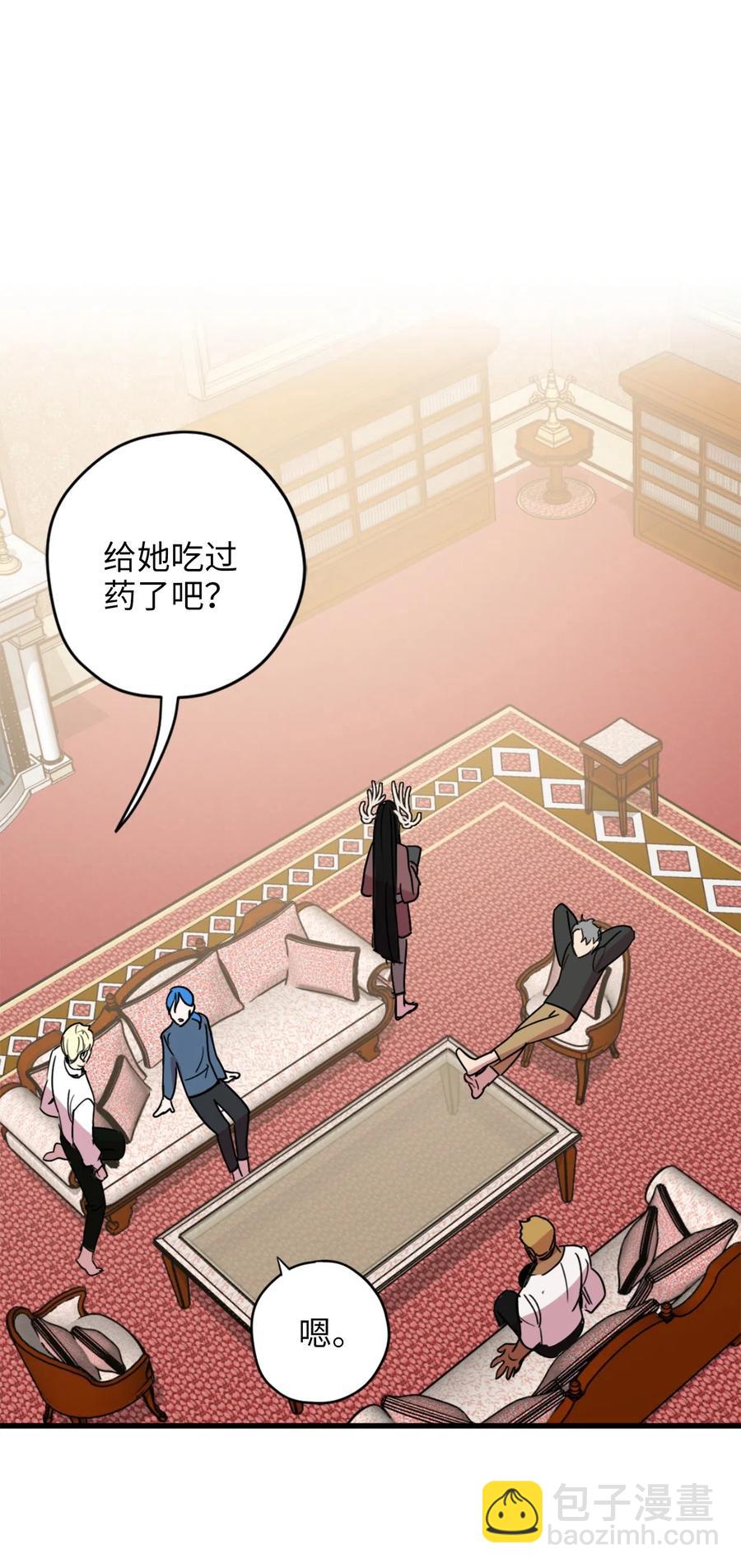 010 难道这就是发情期？(1/2)-第10话
