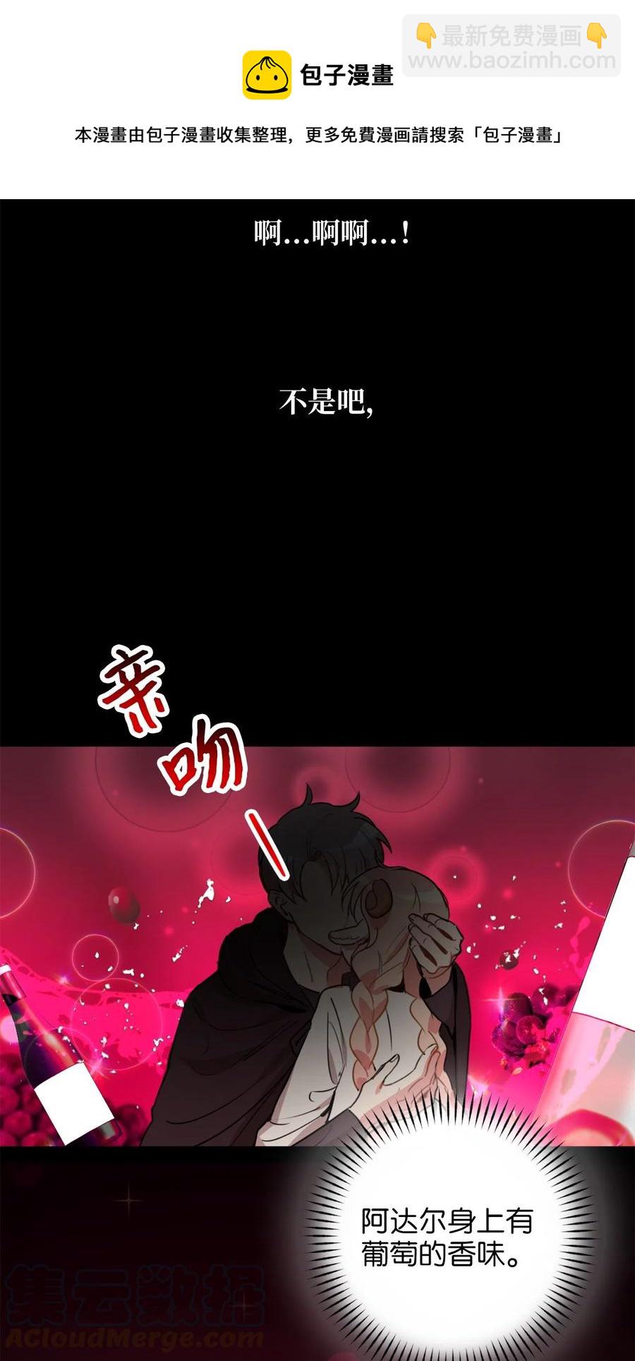 010 难道这就是发情期？(1/2)-第10话