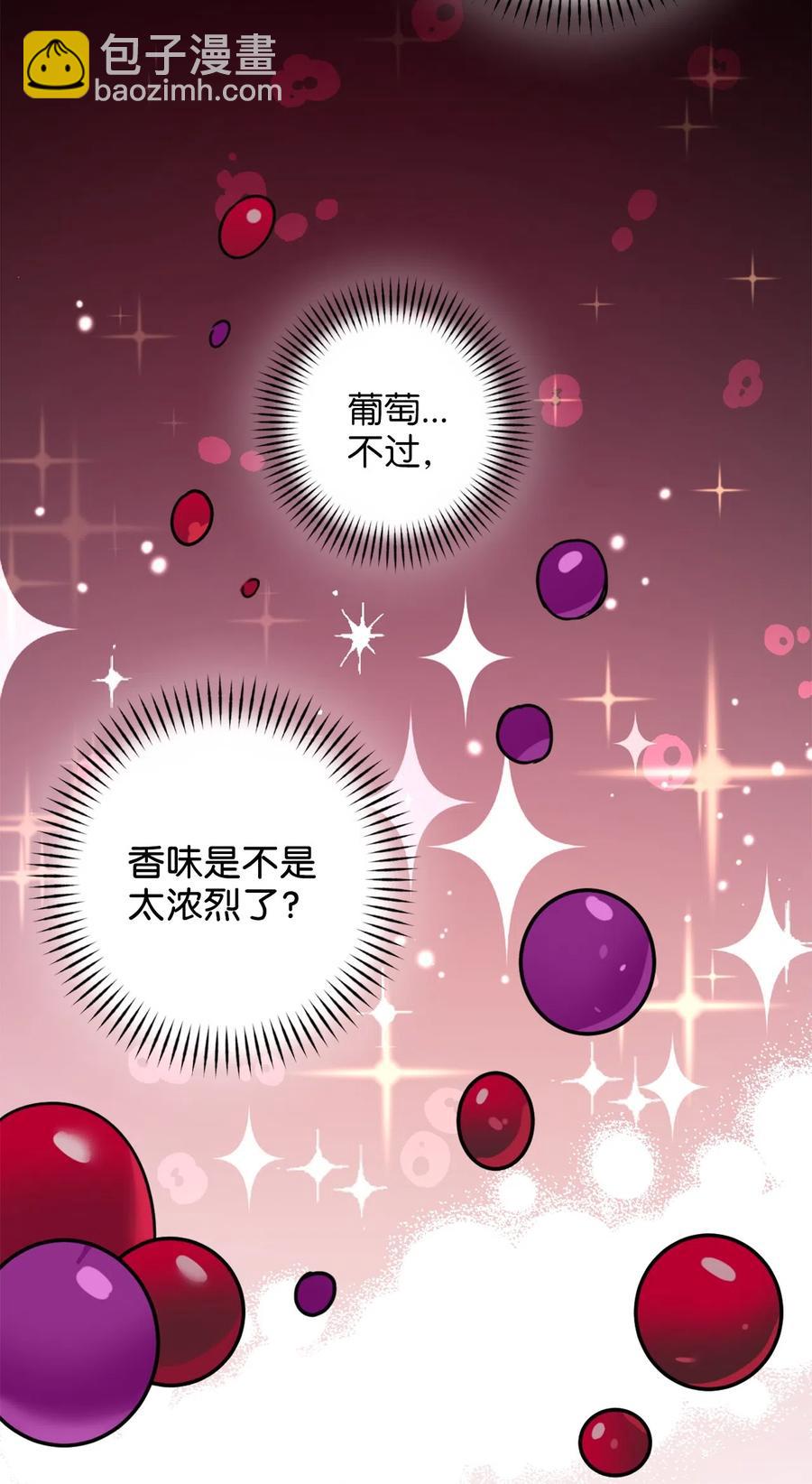 010 难道这就是发情期？(1/2)-第10话