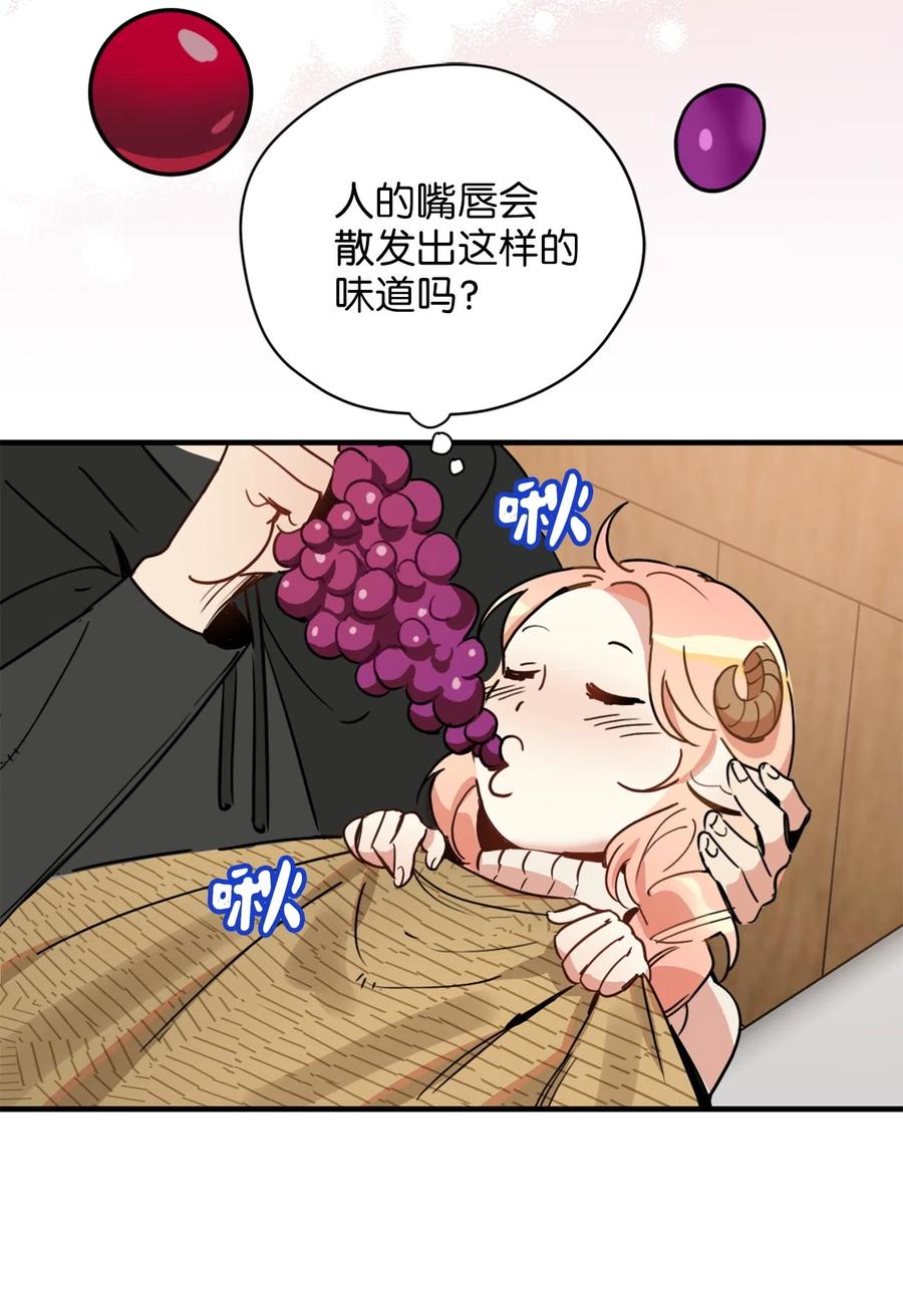010 难道这就是发情期？(1/2)-第10话