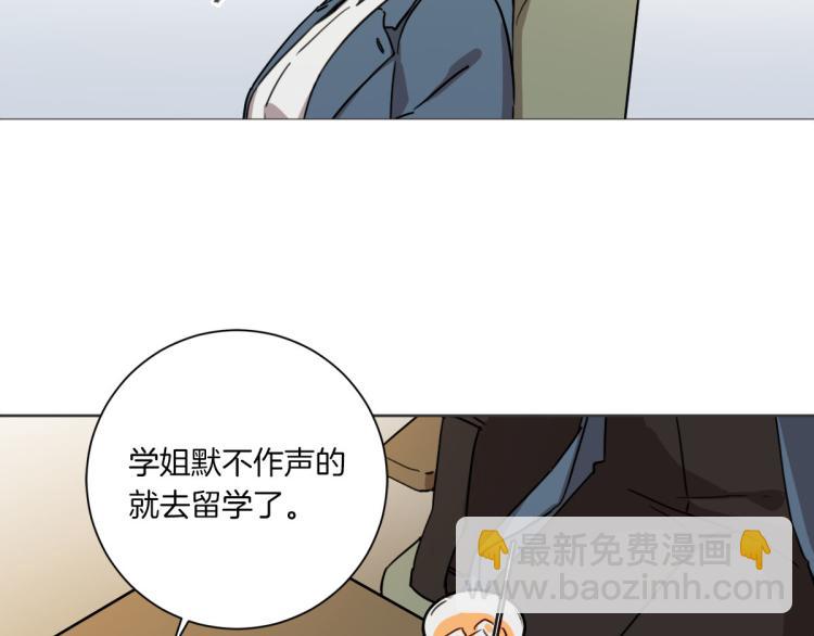 第2话 所以你才甩了我(1/3)-第2话