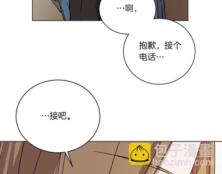 第2话 所以你才甩了我(1/3)-第2话