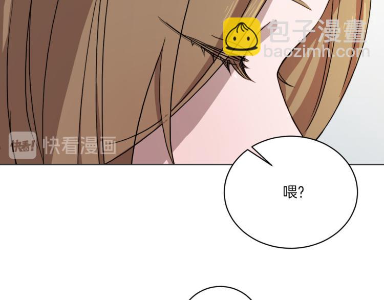 第2话 所以你才甩了我(1/3)-第2话
