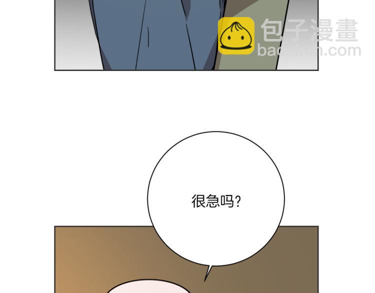 第2话 所以你才甩了我(1/3)-第2话